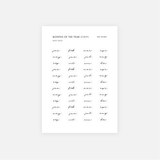 Months of the Year Script Stickers